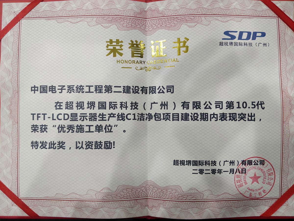 14、獲獎證書.jpg
